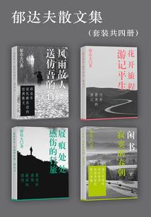 经济财政专业
