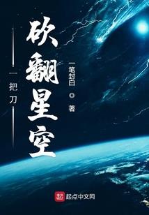 出钱投资会计分录