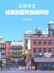 达州通川区财政局在哪儿