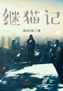 置业公司付契税会计分录
