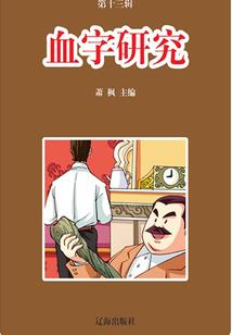 初创公司找会计师干嘛
