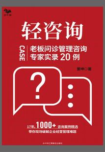 齐会计