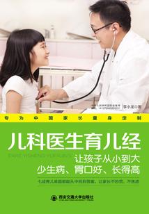 建筑行业吃饭会计分录