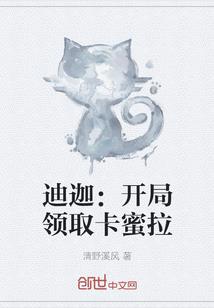 东奥威哥在线观看