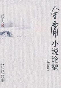 2019年辽宁财税
