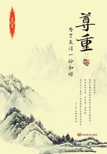 中级会计用哪本书好用