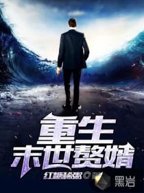 中国第一位获得东奥金牌