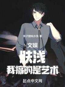汕头财政局林节生