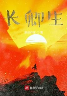 英德市财政局领导班子