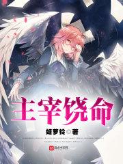 财政局财会工作职责