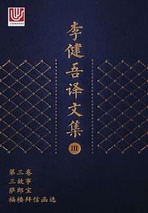 中级会计是谁出题的题