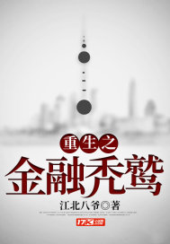 日本留学学会计