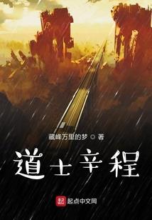 高科技床东奥