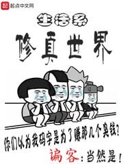 cpa回成都买房