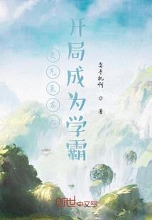 小学会计考试视频