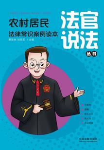财税小知识知识