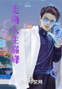 科技东奥宣传月活动