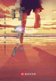 伙房购冰箱会计分录