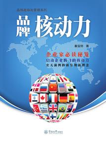 会计基础北邮期末考试