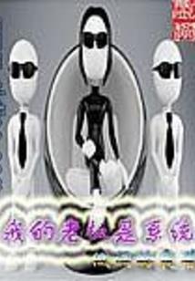 包邮的邮费会计分录