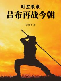 奉化财政入围