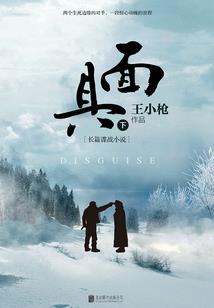 山东初级会计报名入口