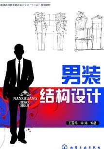 进口机器的会计分录