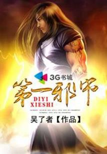 初级会计师证的取得