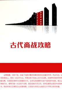上饶建筑会计待遇