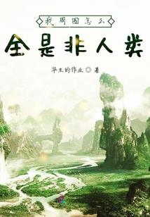 中标手续费会计分录