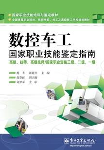 票据转让差额会计分录