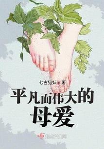 穗意通财税