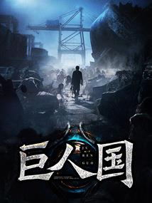 通山县财政局徐飞