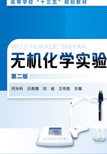 财政补助经验