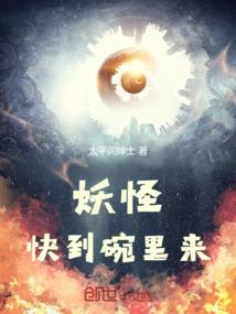 税务大师财税峰会视频