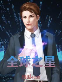 财税行业会议