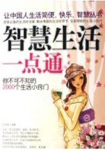 灵汇财税