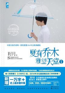 财政学课程教学案例