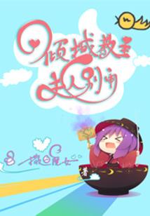 东奥安检志愿者