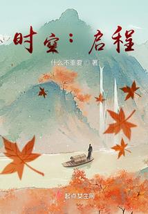 会计师股东转所