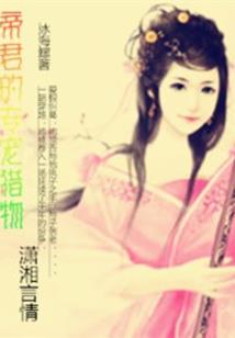 秉承东奥精神演讲稿