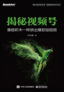 中国东奥精神作文