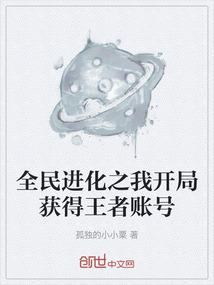 东皇吸莱西奥