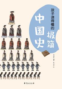 清朝财税体制