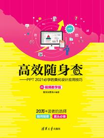商品委托的会计分录