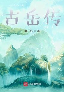 肇庆市财政局局长级别是