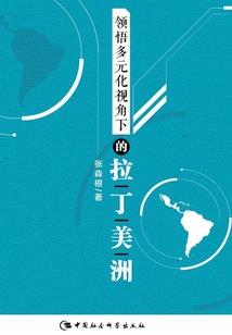 代理地税会计分录