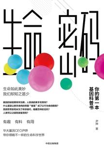东奥现场解说金句