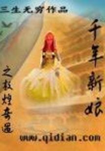 山西财政直播