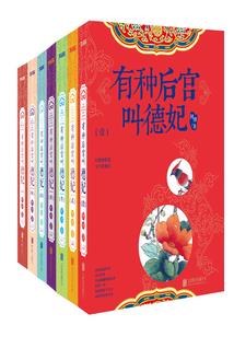 日语财政压力词汇